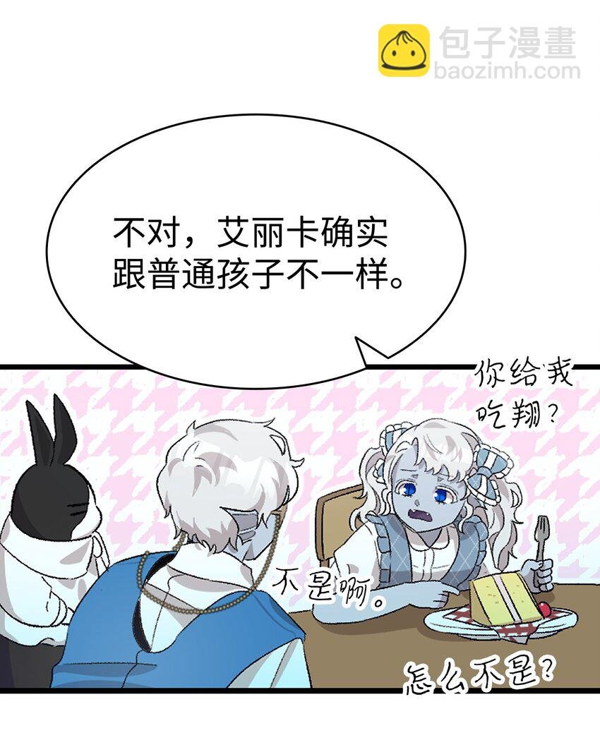 134 训斥