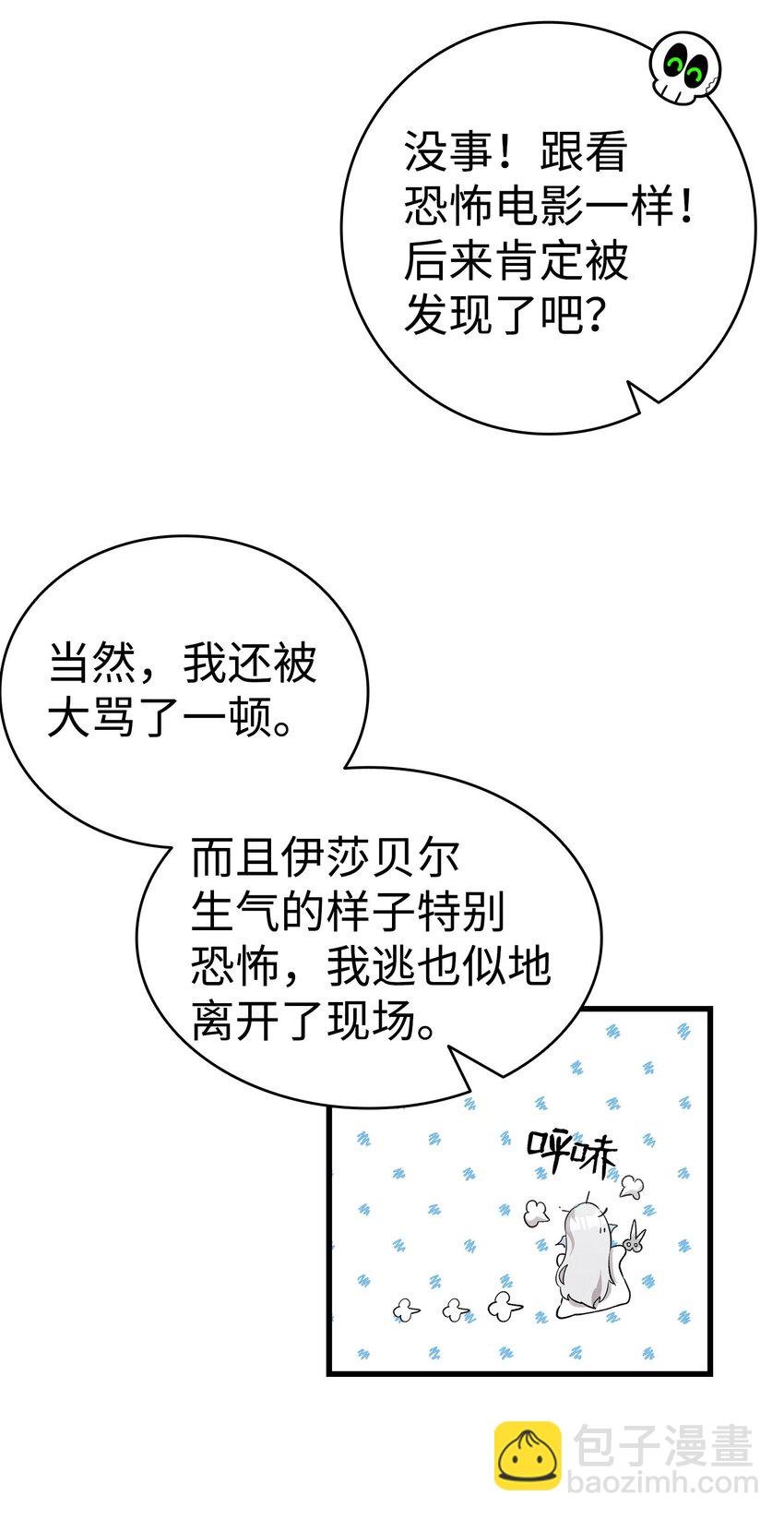 135 调皮的孩子