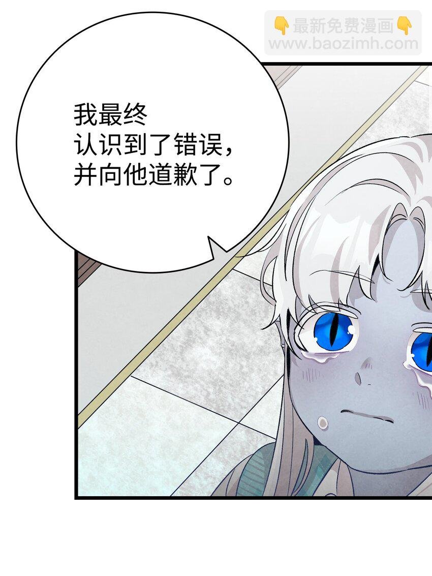 135 调皮的孩子