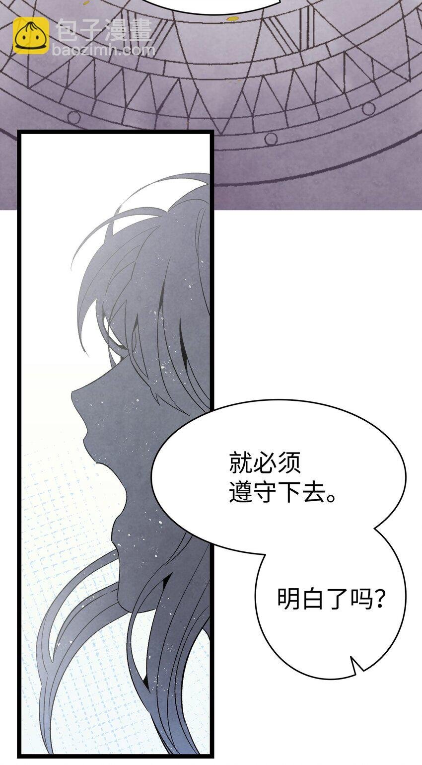 136 骷髅的妈妈