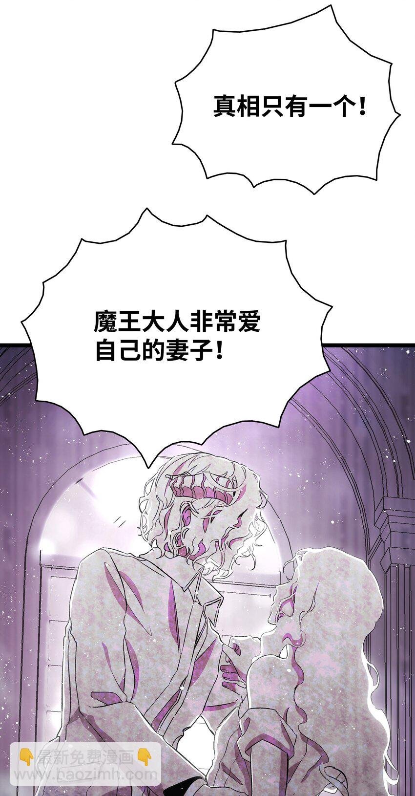136 骷髅的妈妈