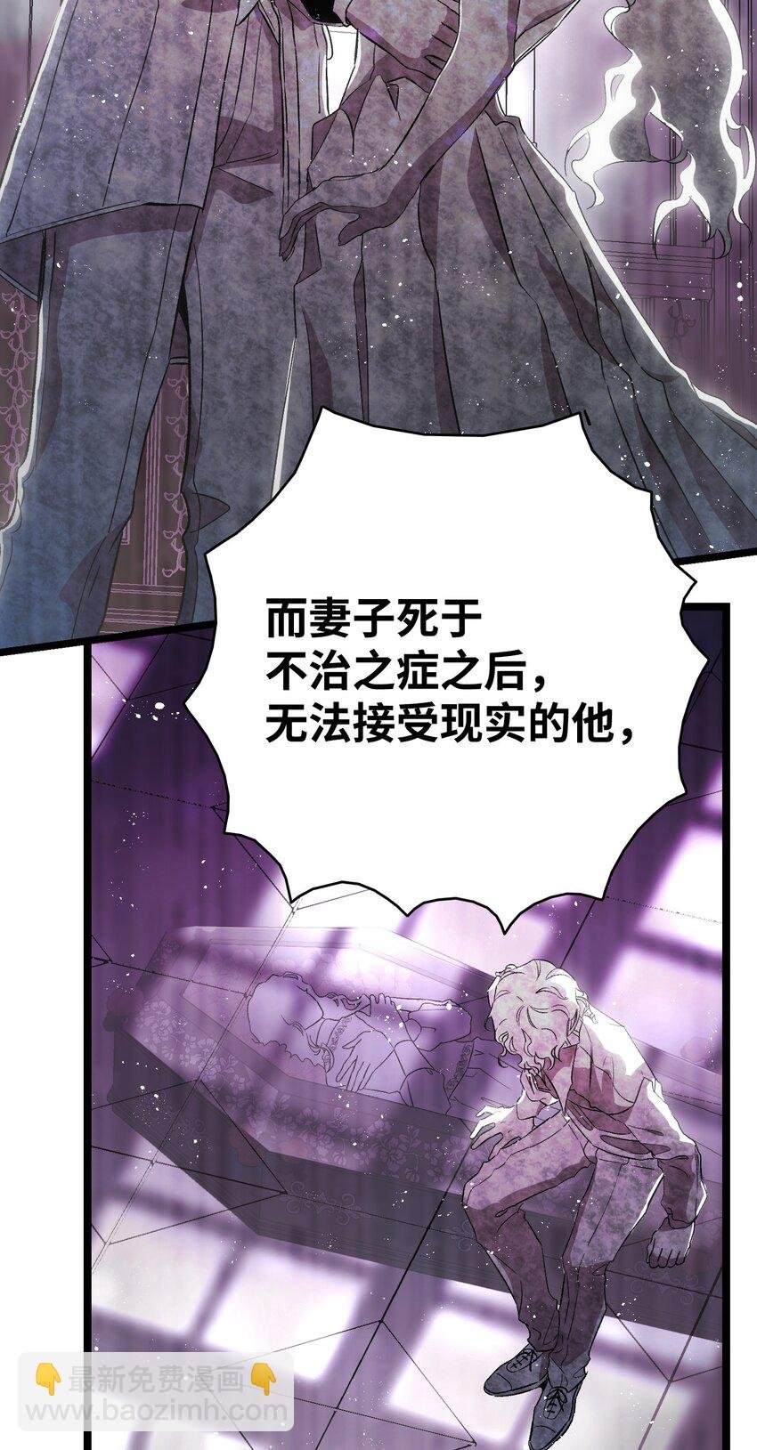 136 骷髅的妈妈