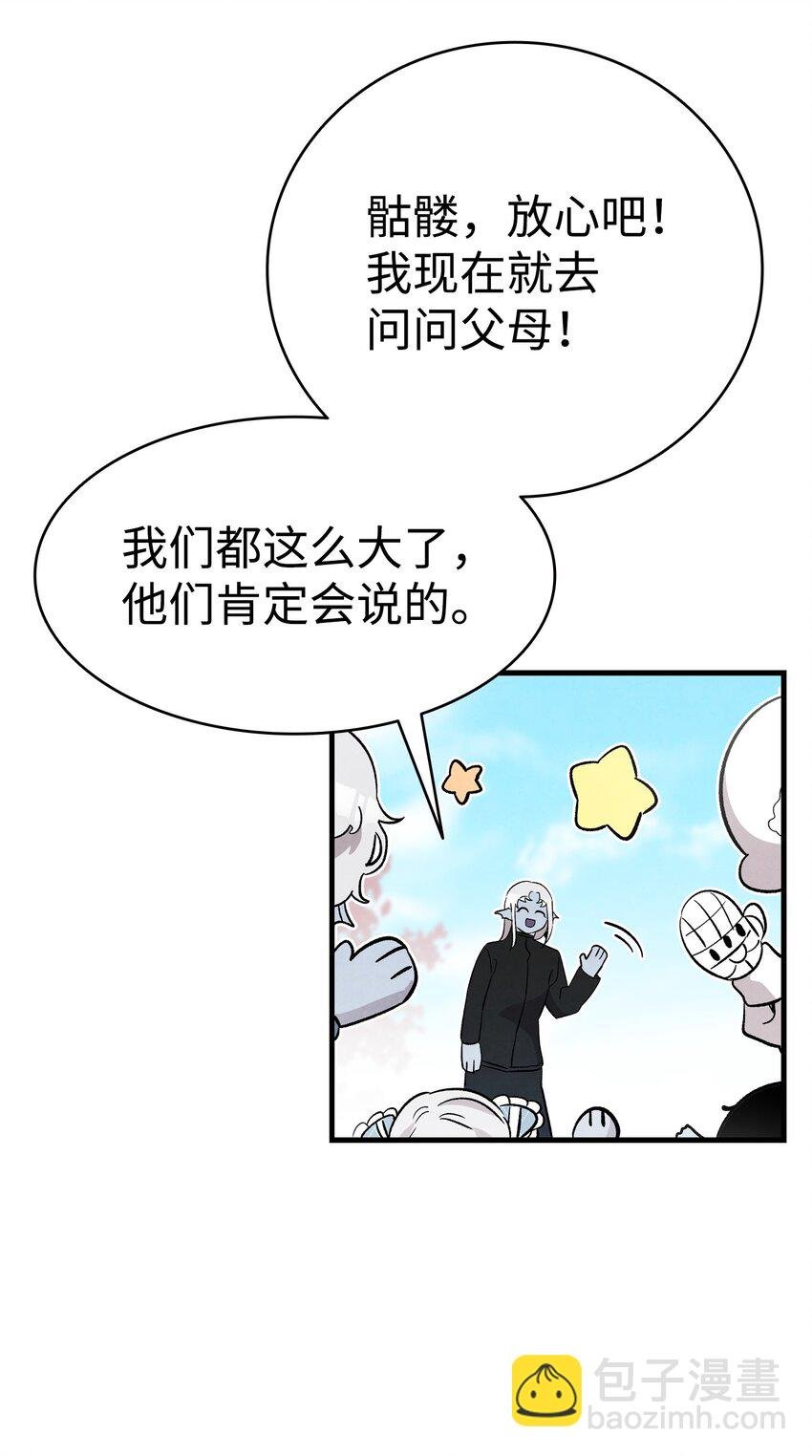136 骷髅的妈妈