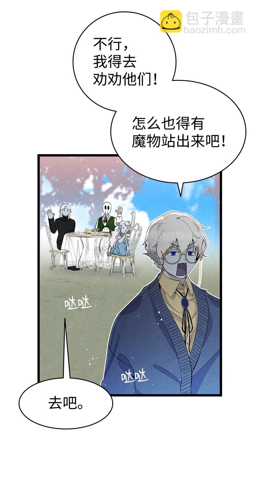 137 骚扰