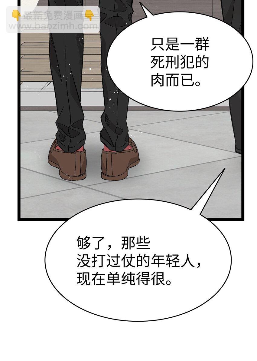 137 骚扰