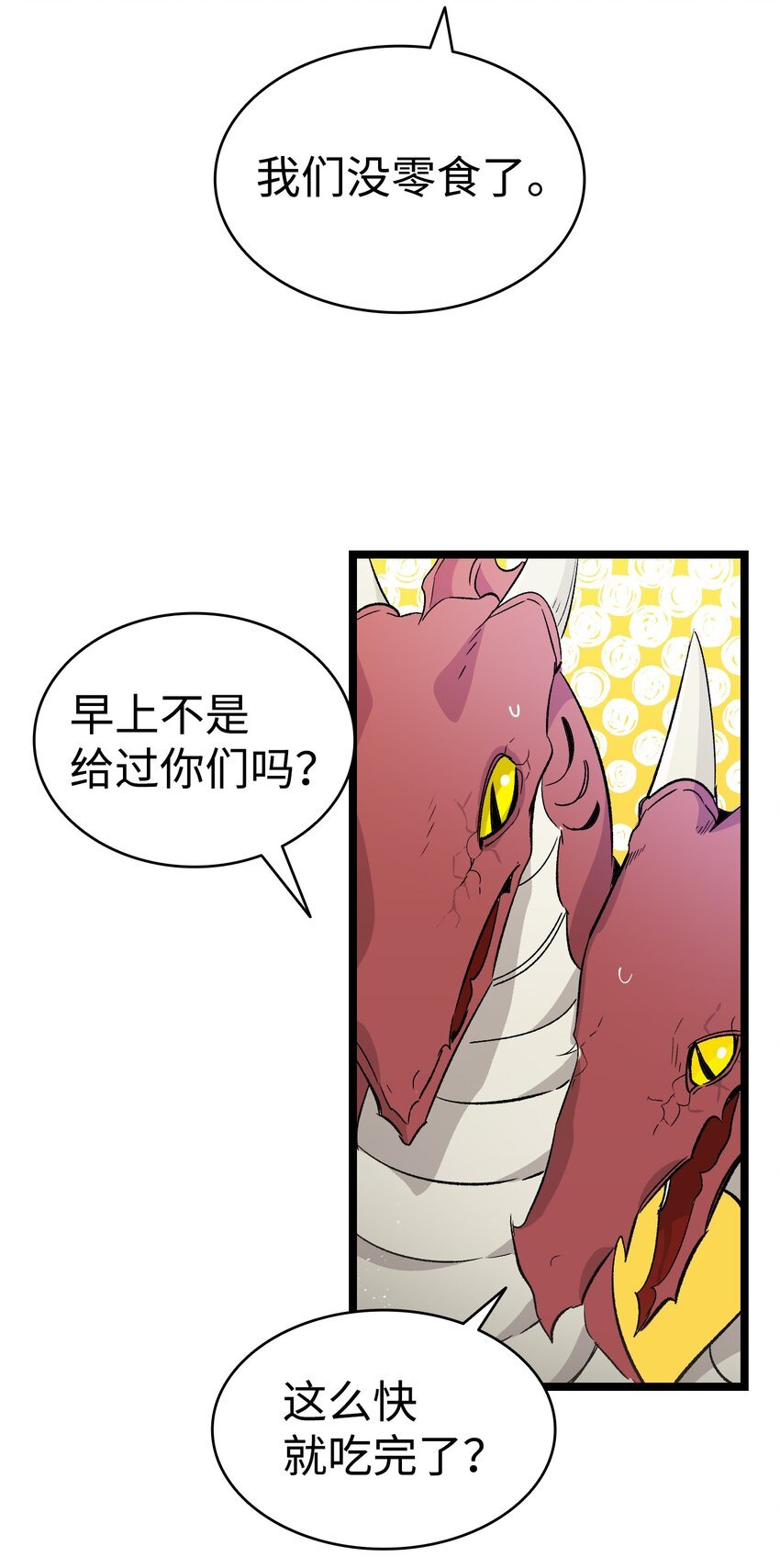 137 骚扰