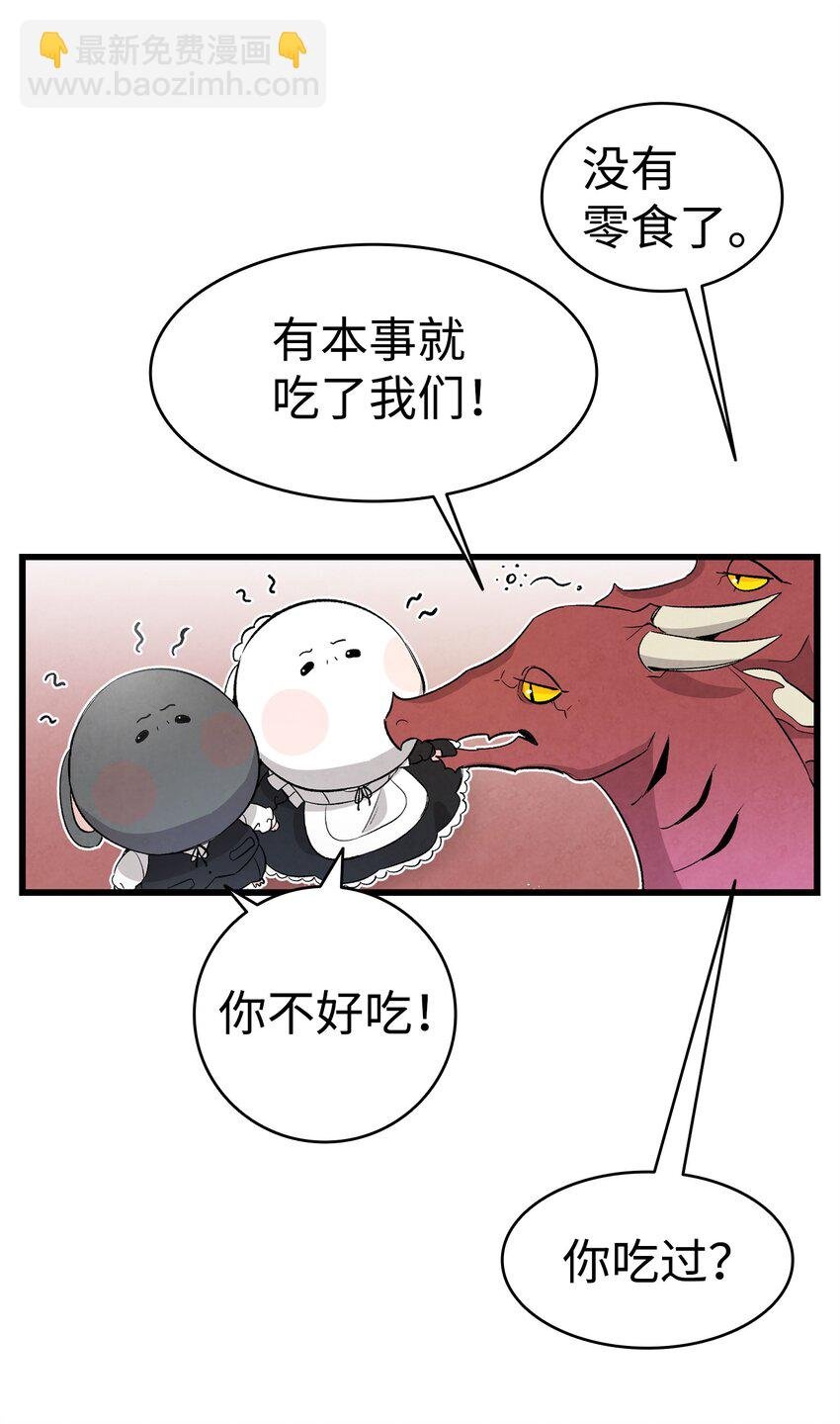 137 骚扰