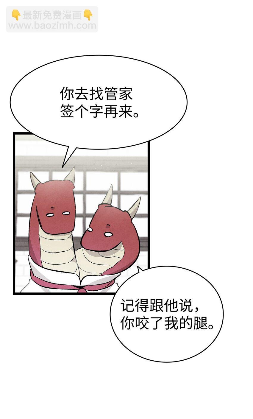 137 骚扰