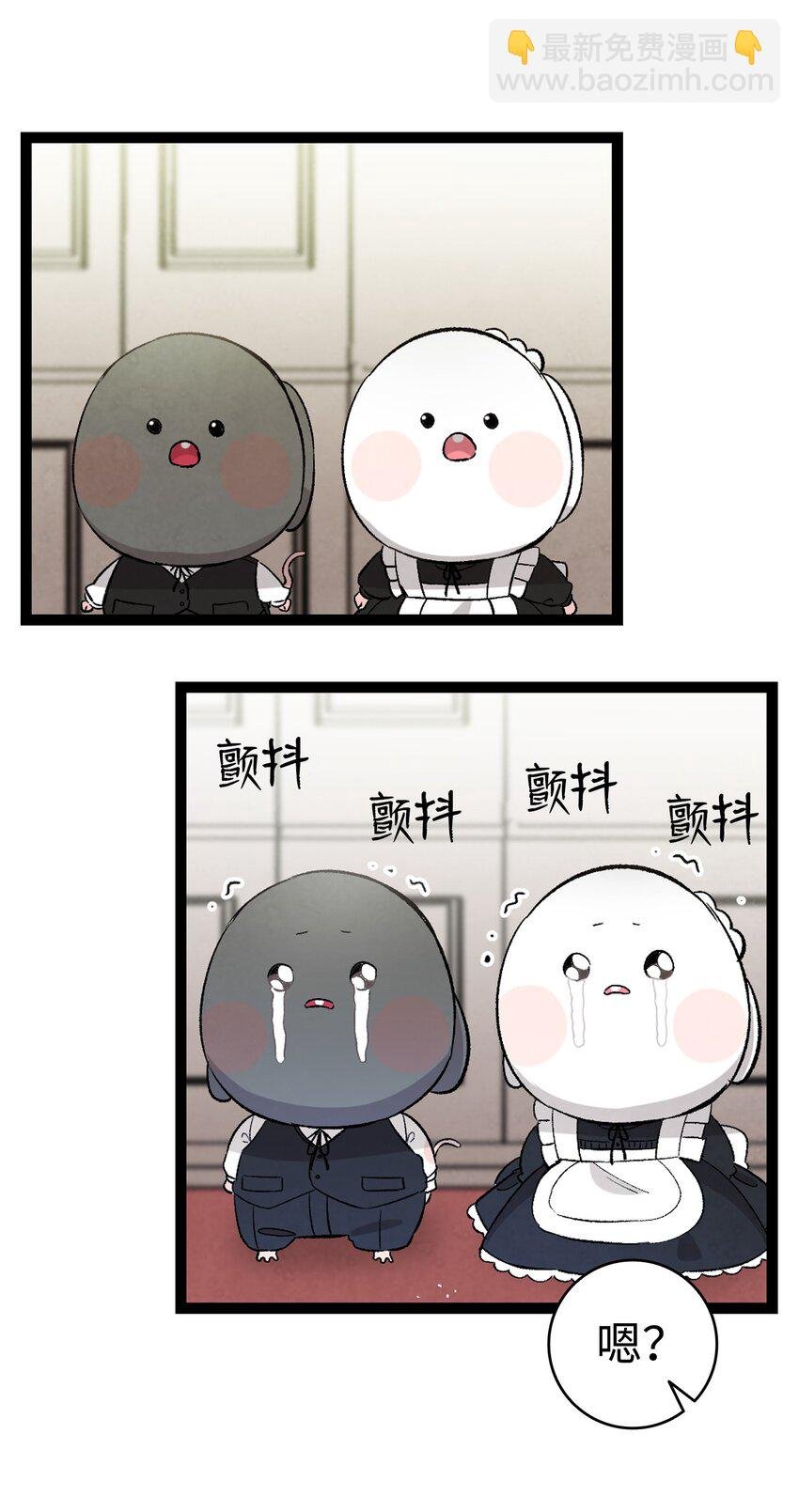 137 骚扰