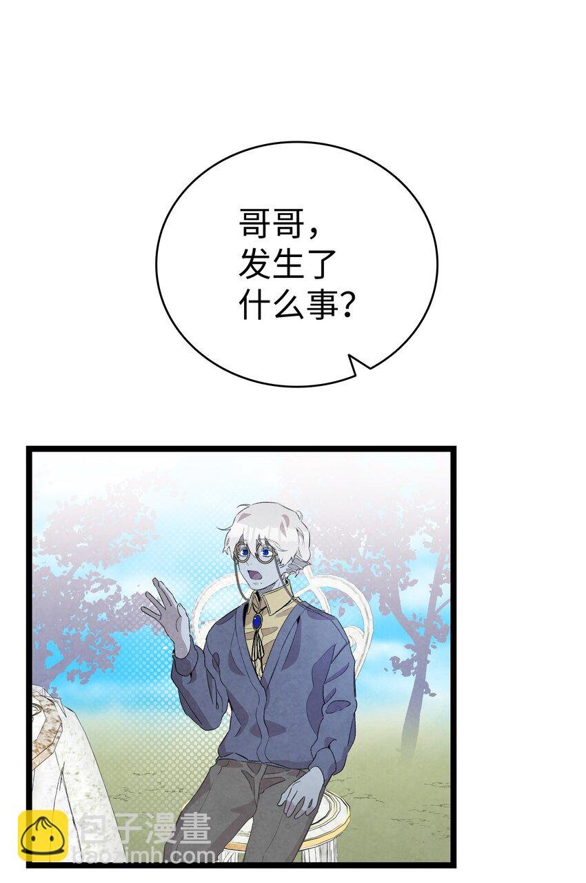 138 拒绝秀恩爱