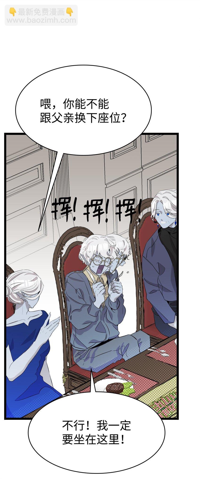 138 拒绝秀恩爱