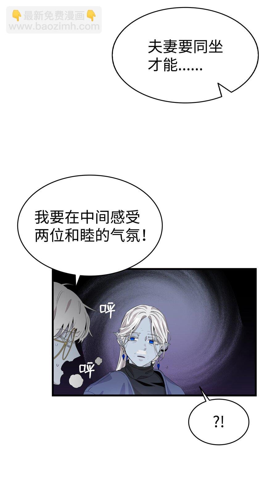 138 拒绝秀恩爱