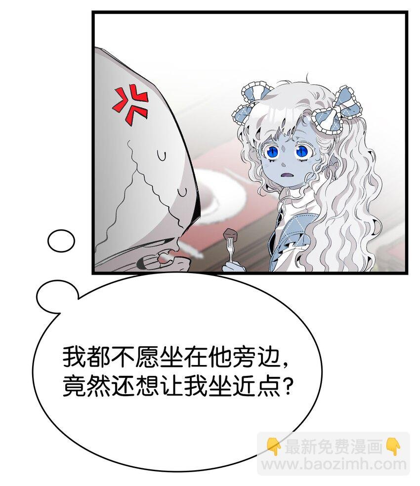 138 拒绝秀恩爱
