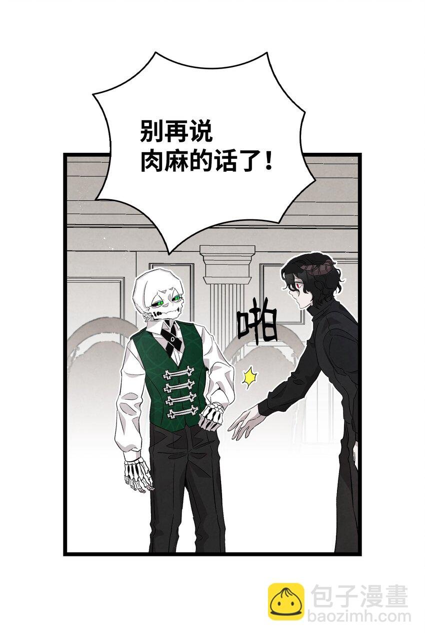 138 拒绝秀恩爱