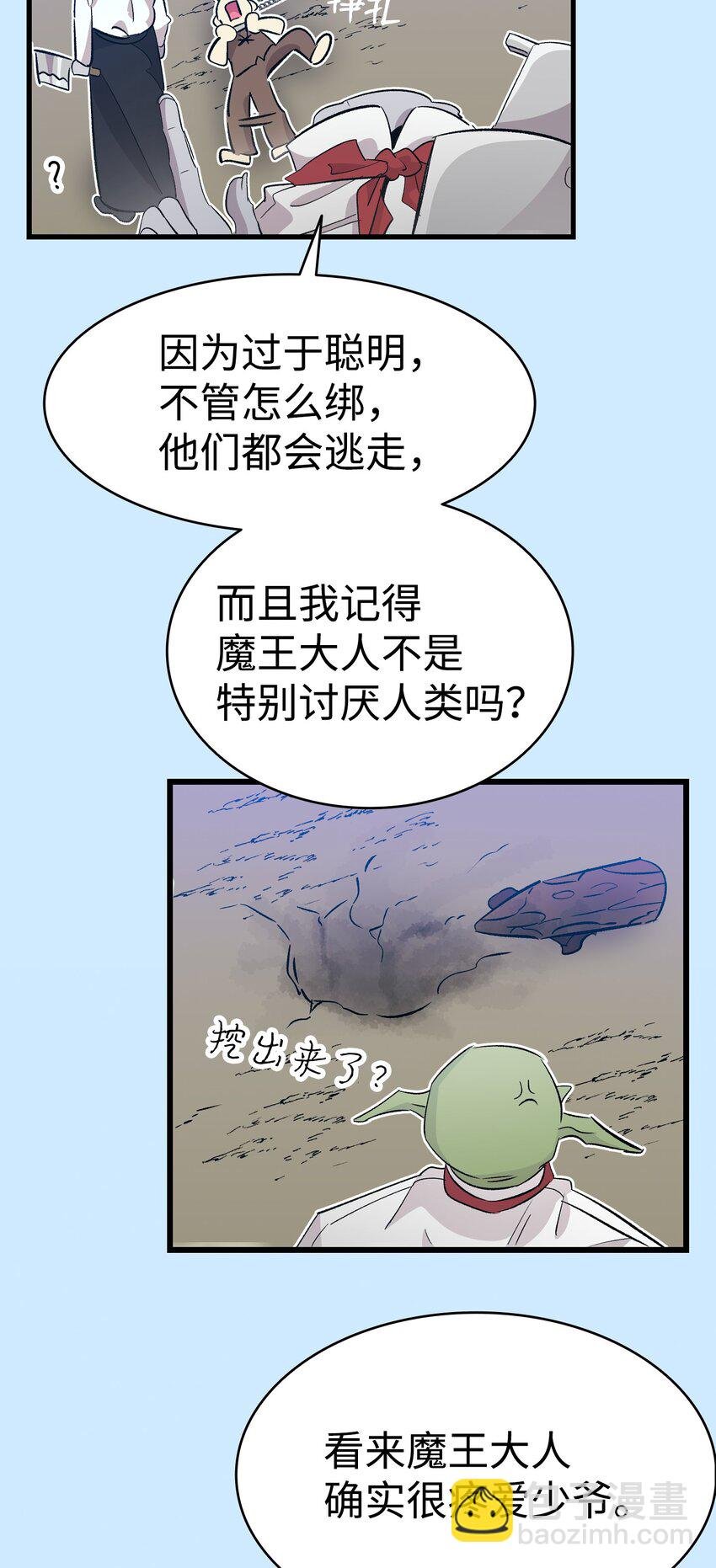 139 奶爸的前身