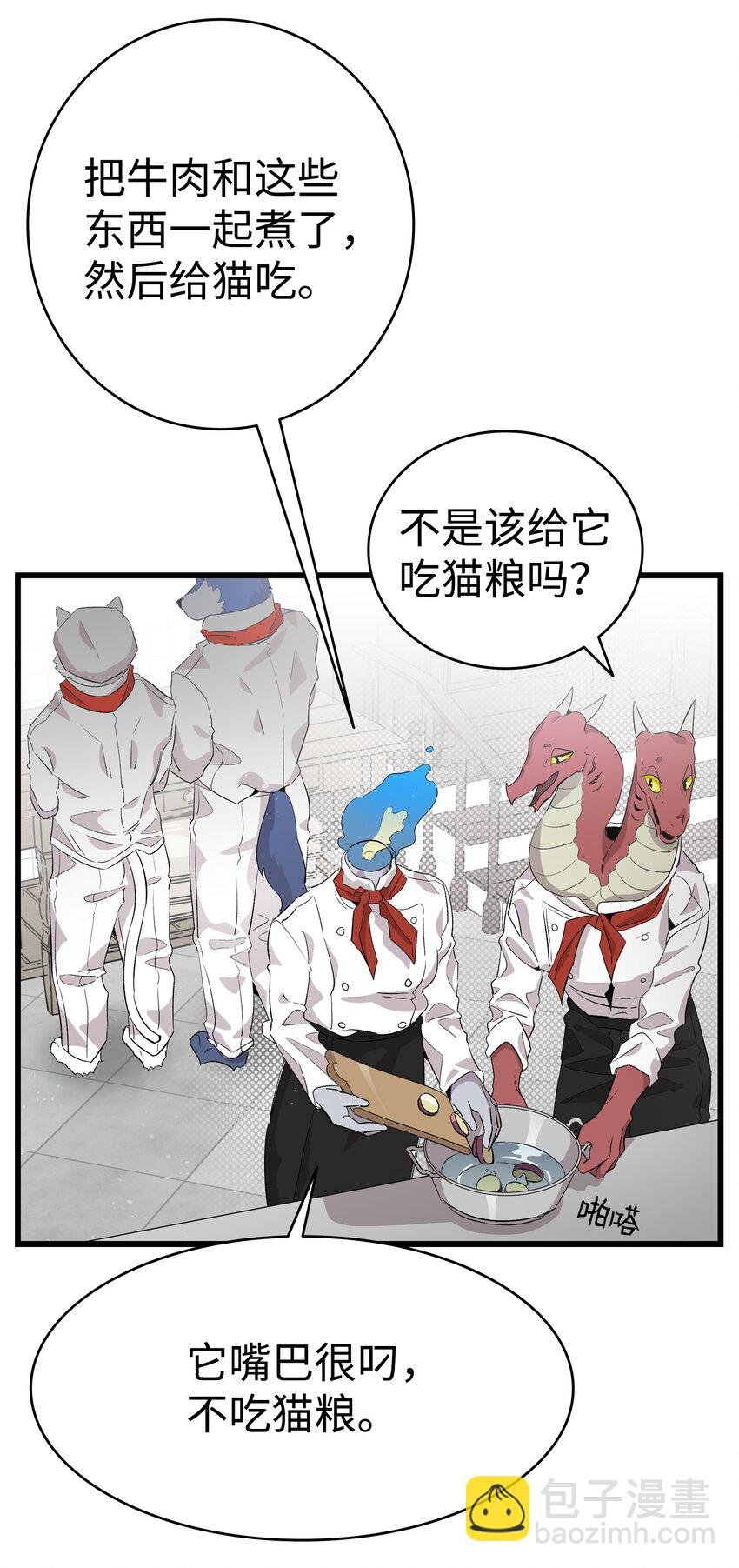 139 奶爸的前身