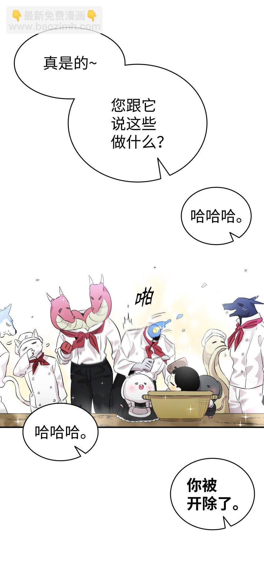 139 奶爸的前身