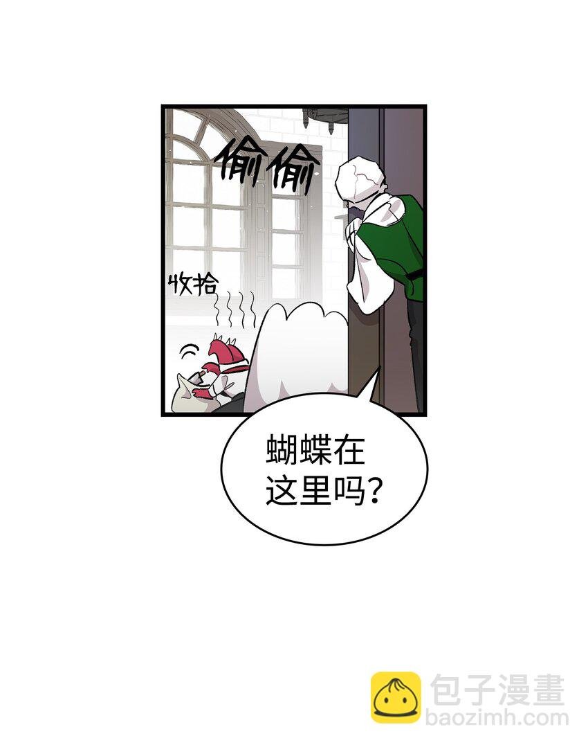139 奶爸的前身