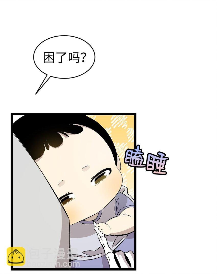 139 奶爸的前身
