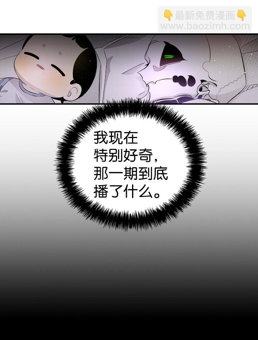 139 奶爸的前身