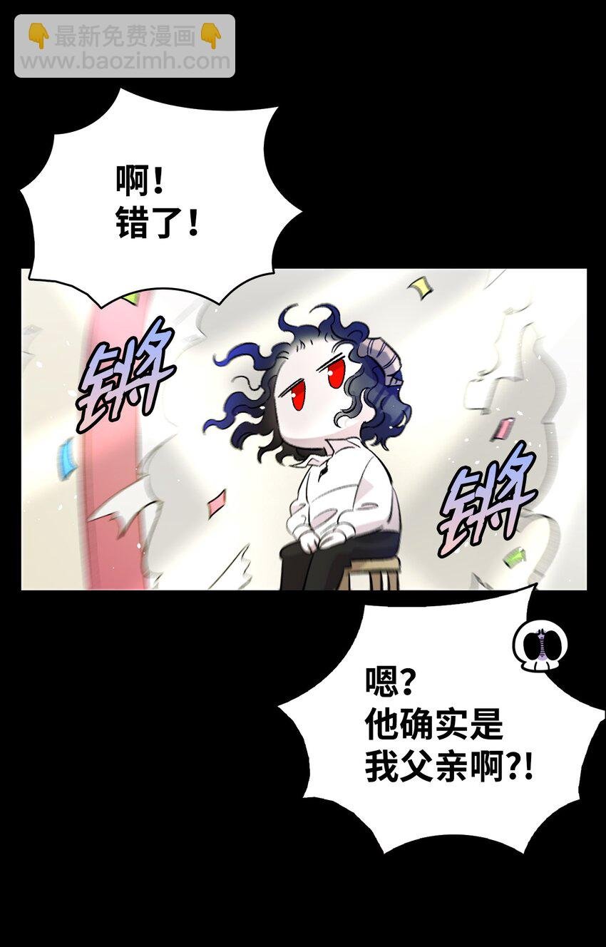 139 奶爸的前身
