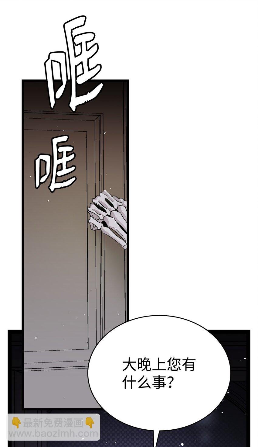 139 奶爸的前身