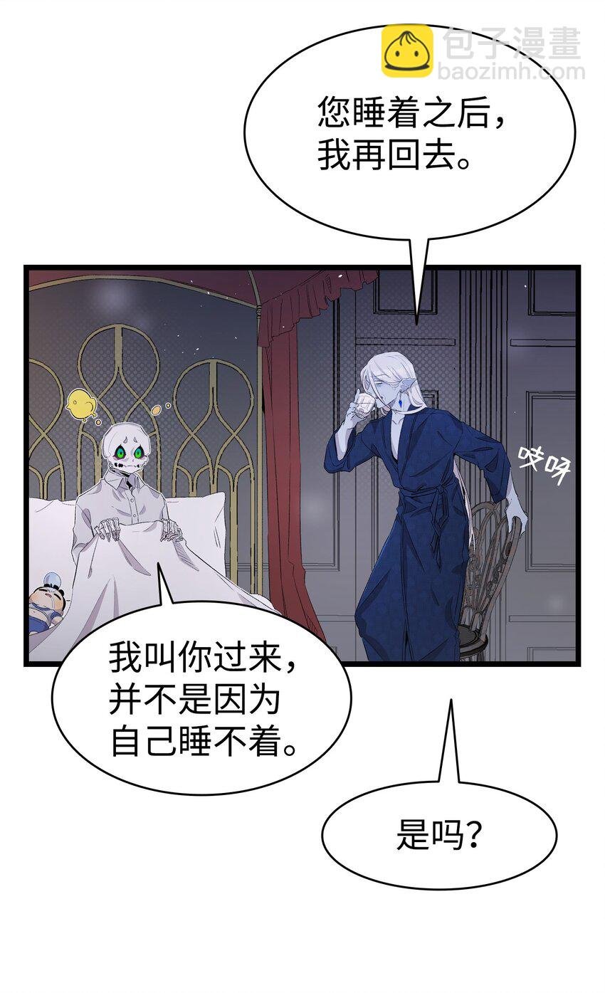 139 奶爸的前身