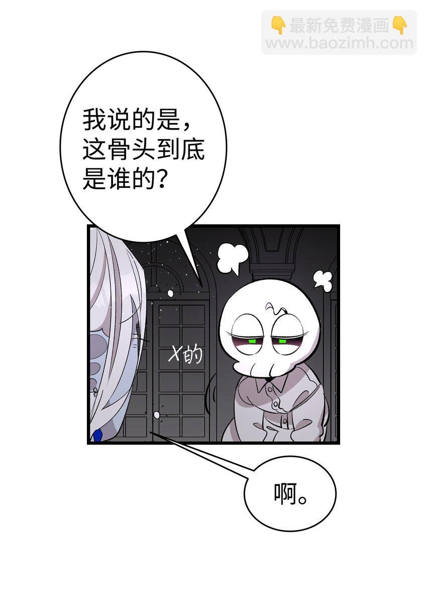 139 奶爸的前身