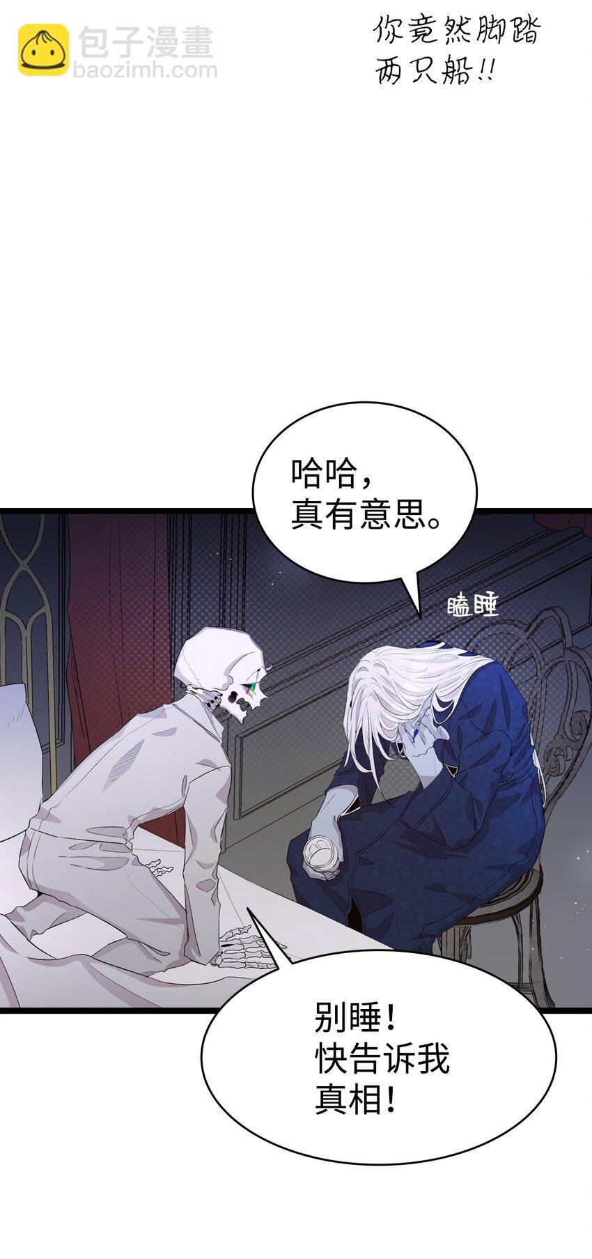 139 奶爸的前身
