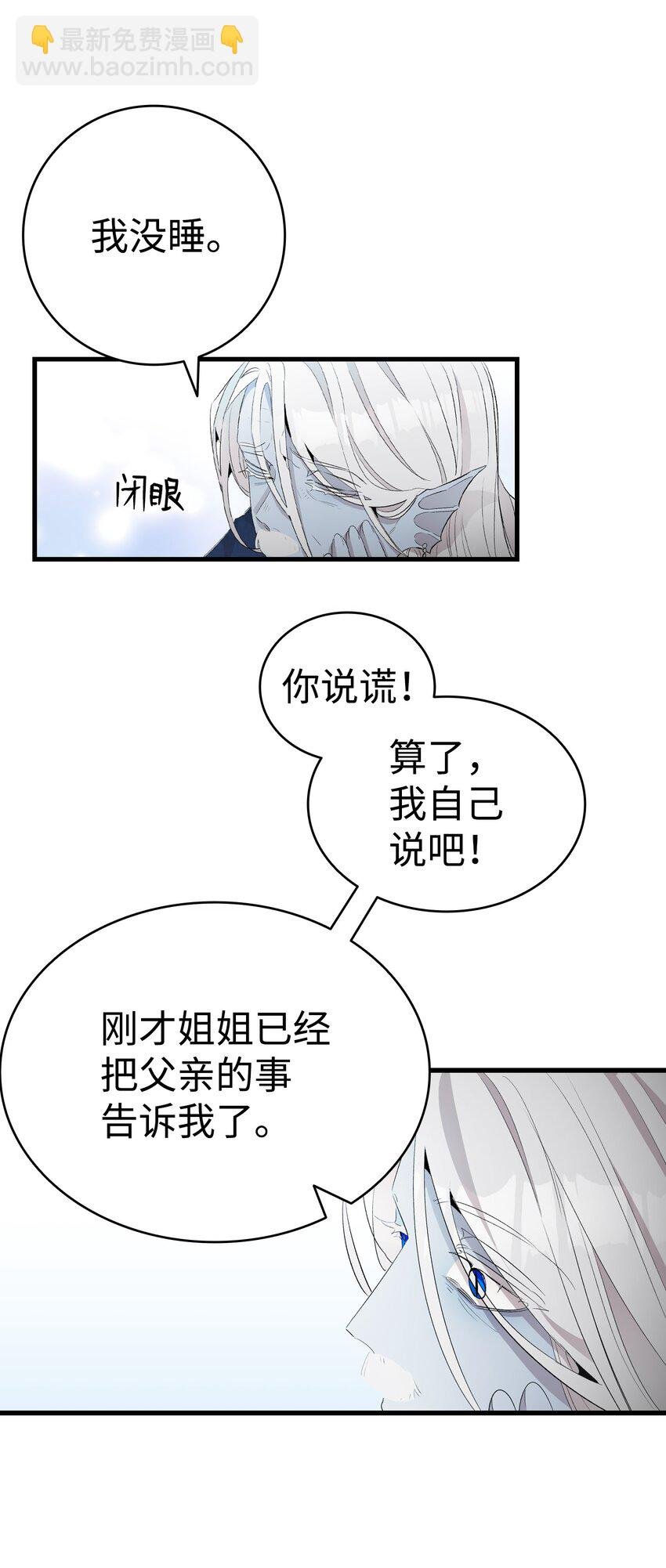 139 奶爸的前身