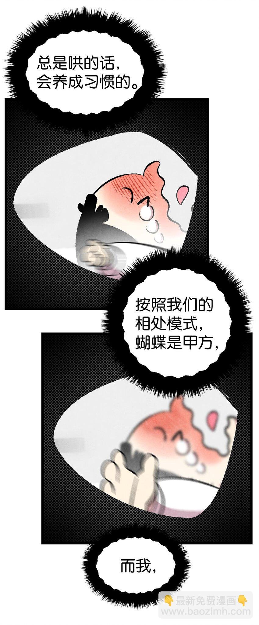 14 甲方乙方