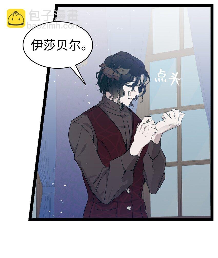 140 出生之谜