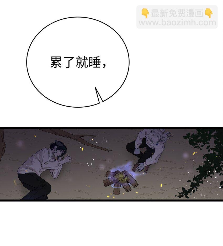 140 出生之谜