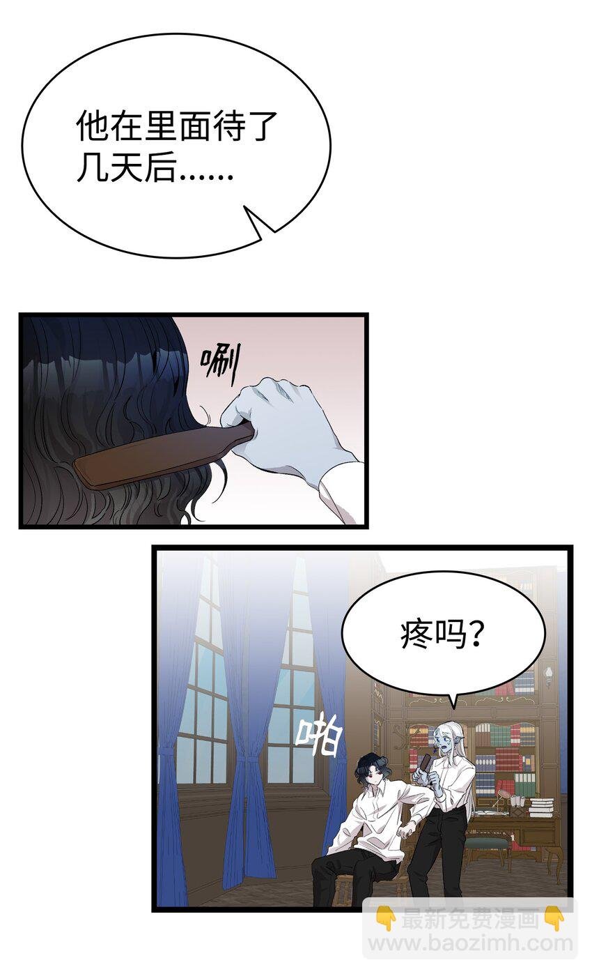 140 出生之谜