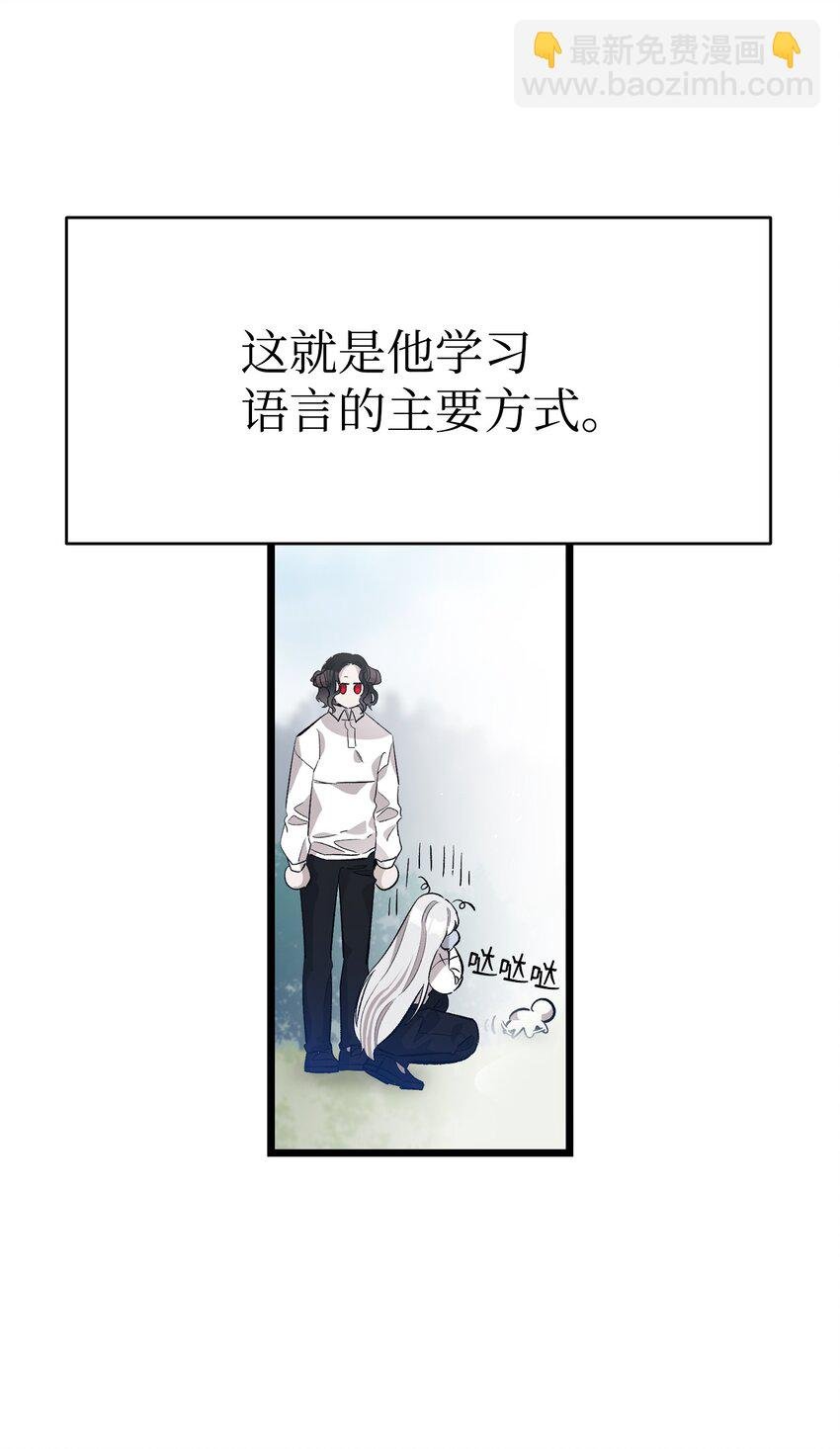 140 出生之谜