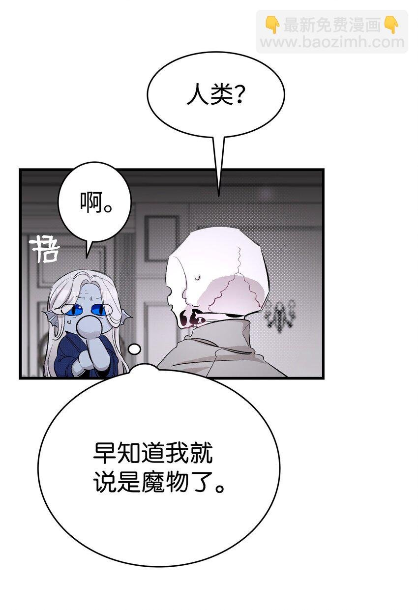 140 出生之谜