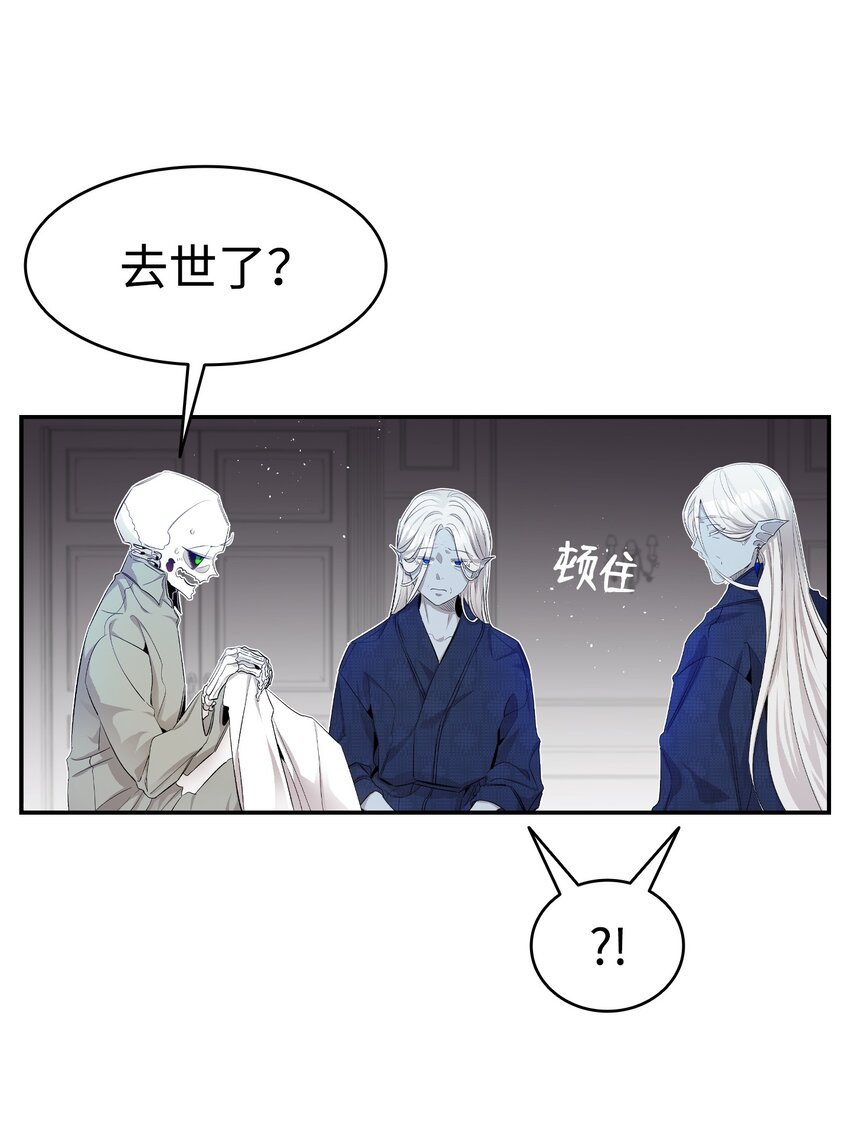 141 蝴蝶有危险