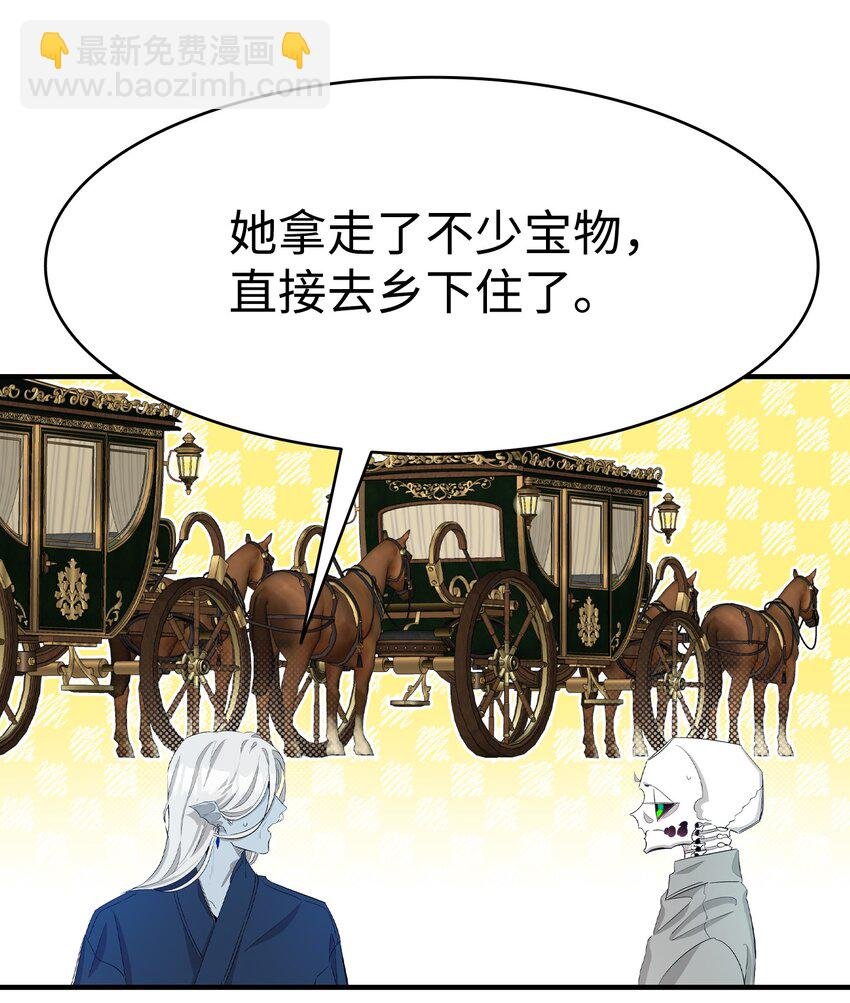 141 蝴蝶有危险