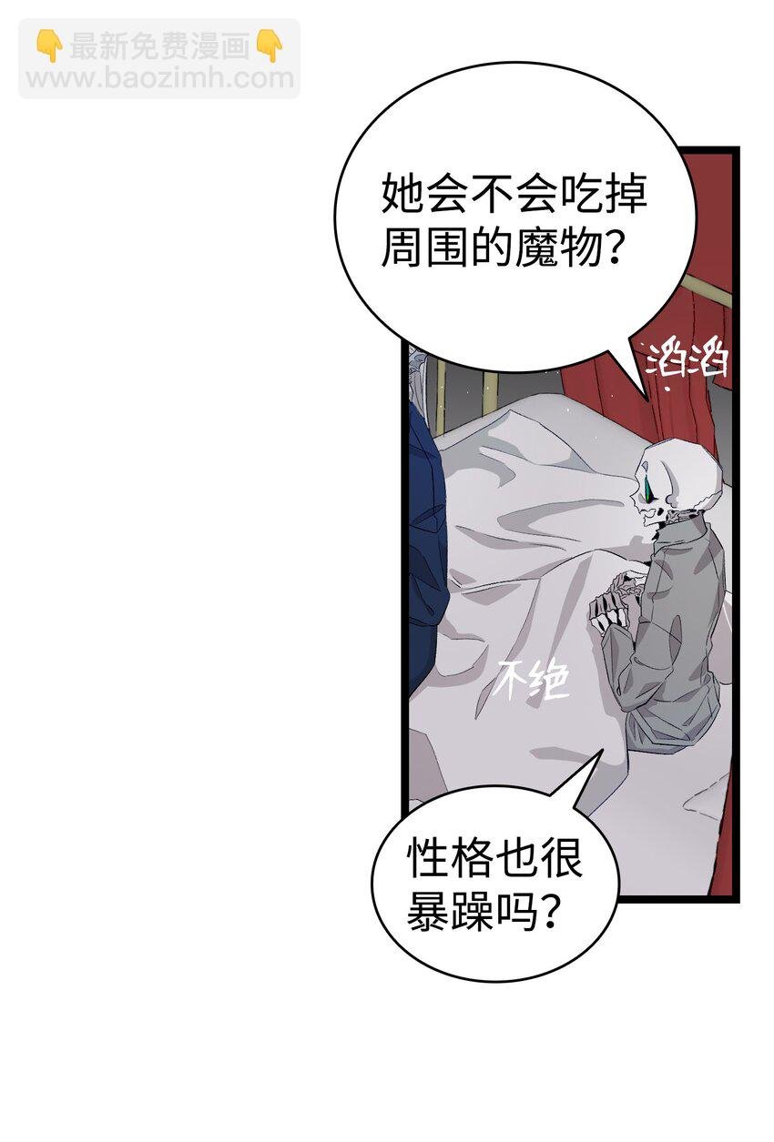 141 蝴蝶有危险