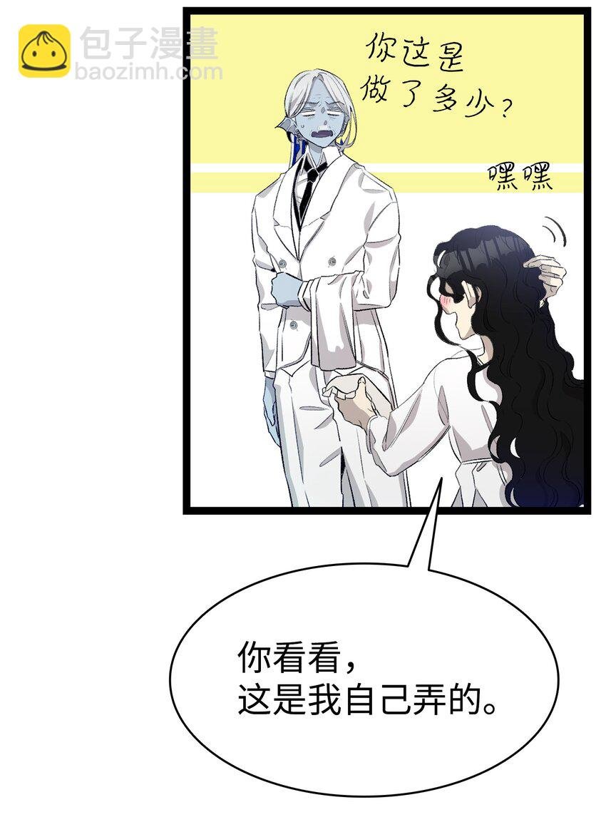 141 蝴蝶有危险