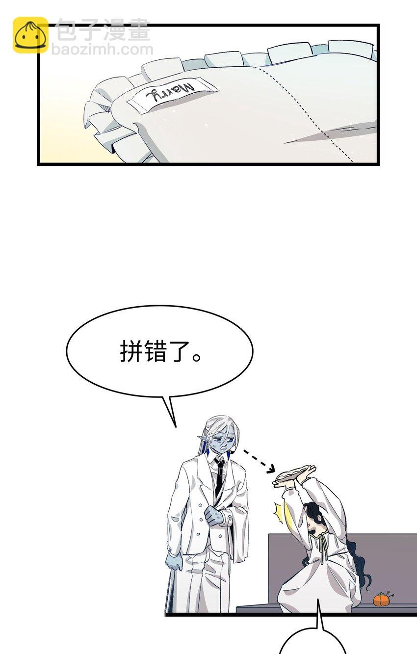 141 蝴蝶有危险