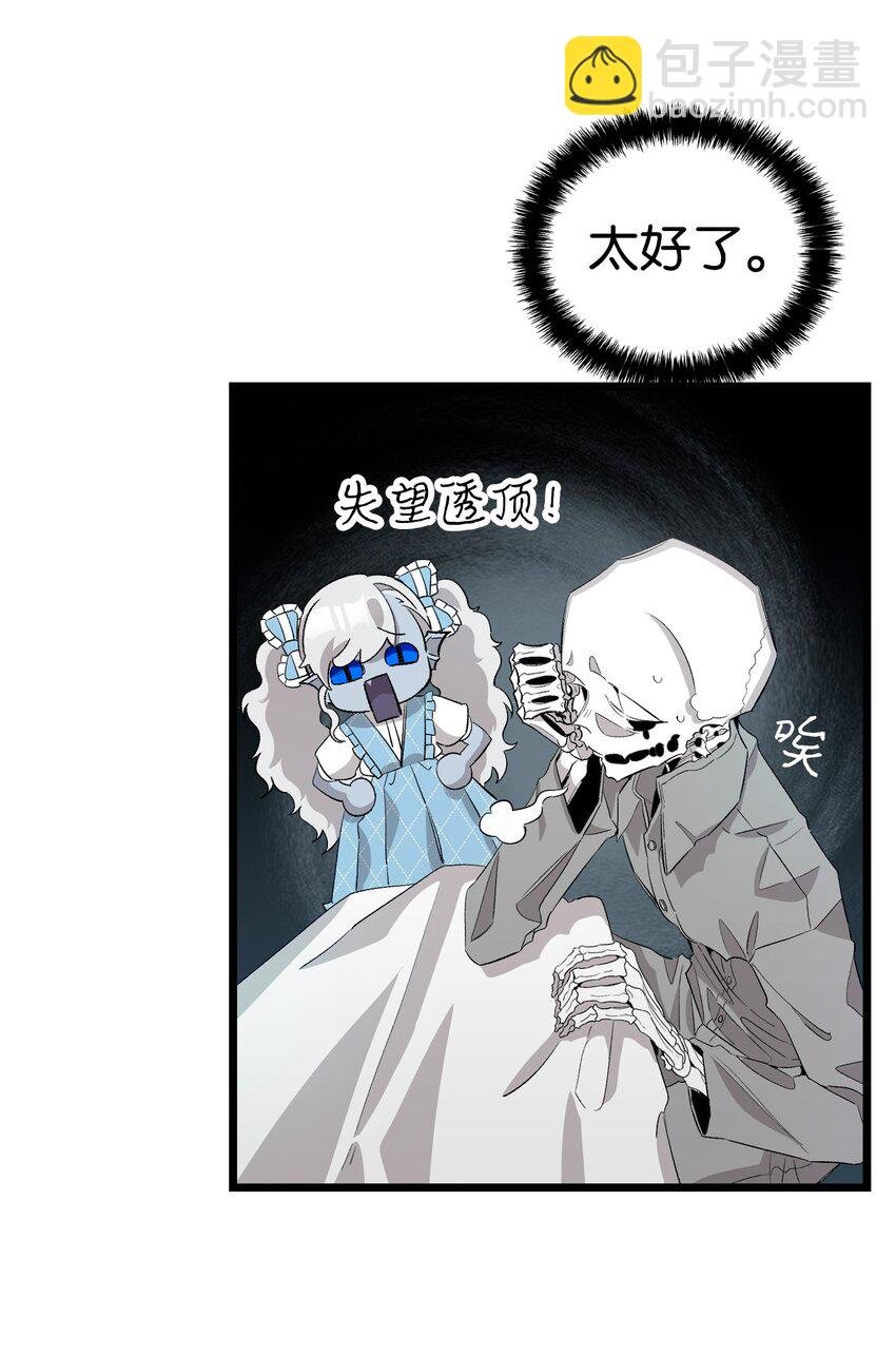 141 蝴蝶有危险
