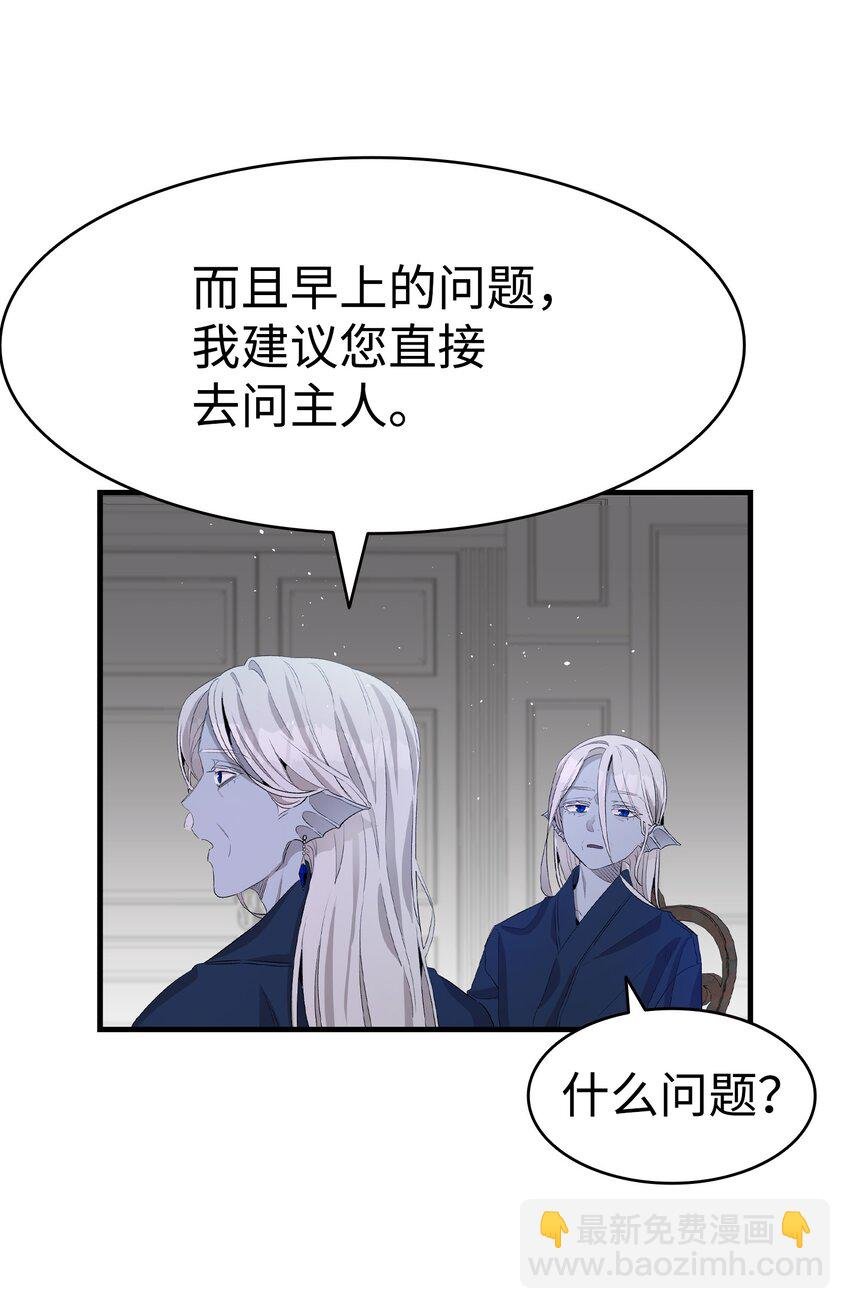 141 蝴蝶有危险