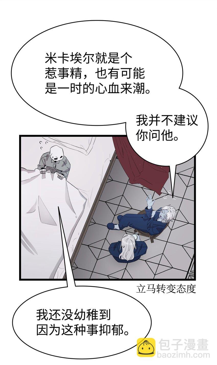 141 蝴蝶有危险