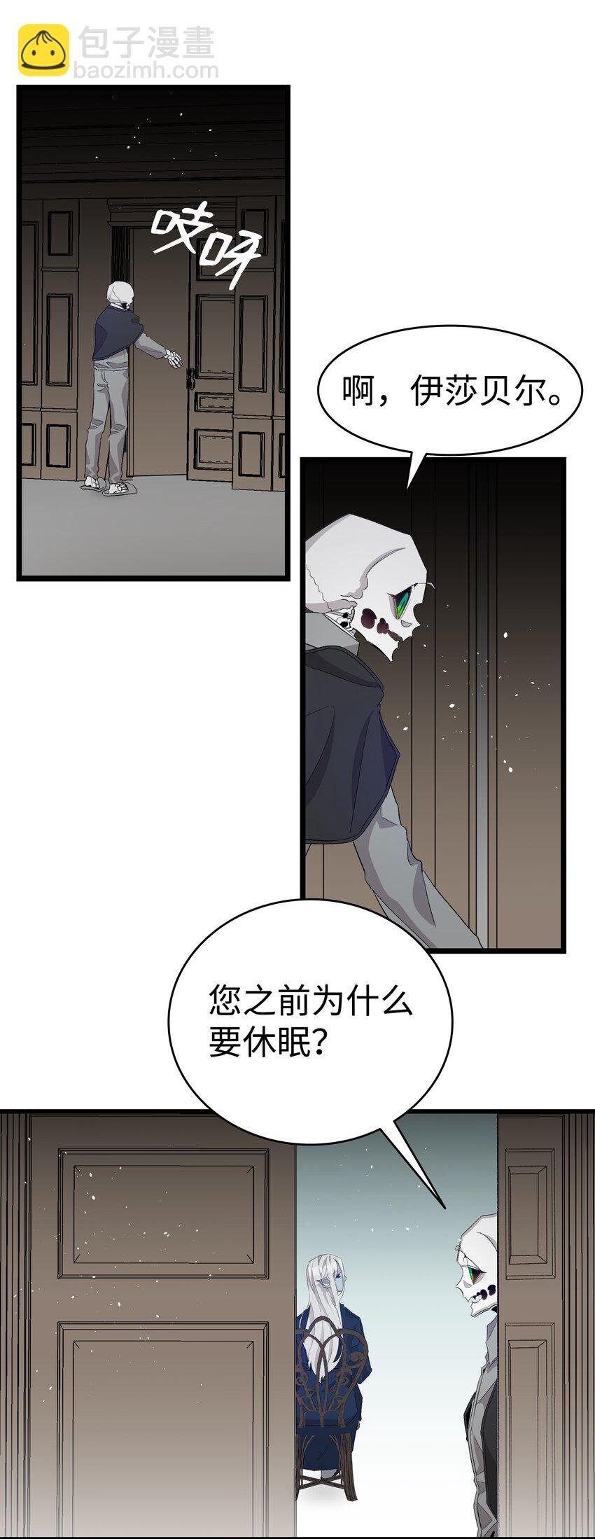 141 蝴蝶有危险