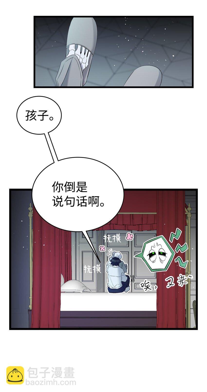 142 危机
