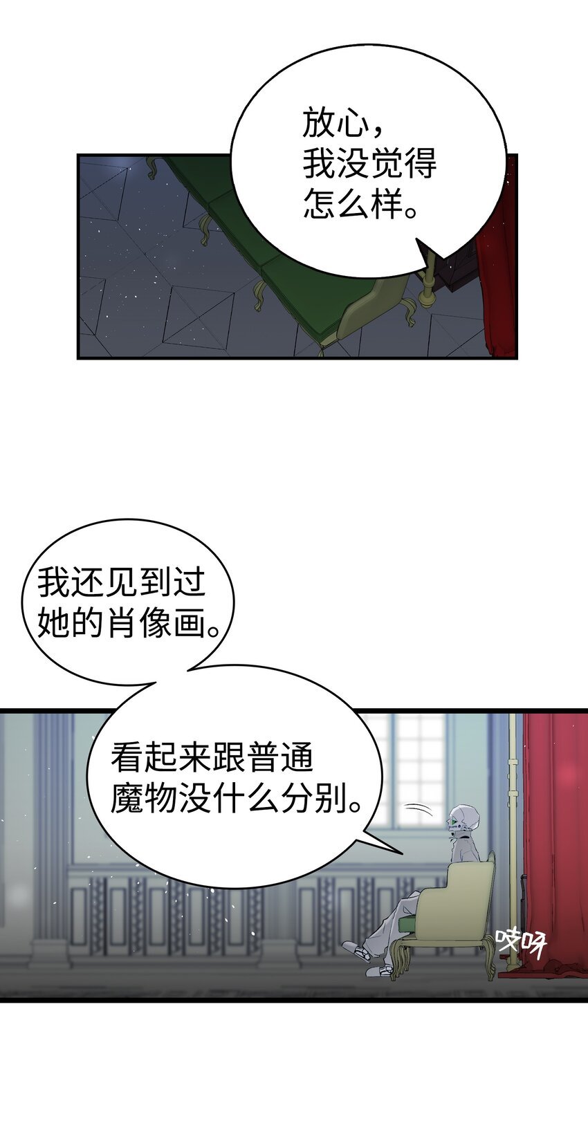 142 危机