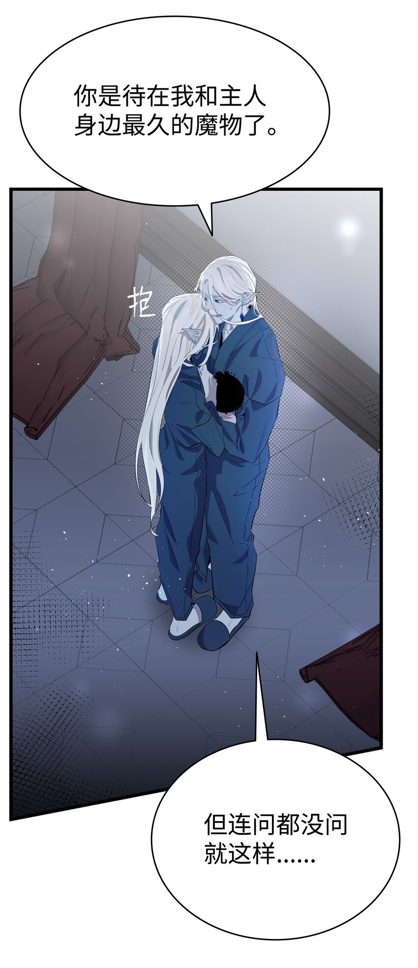 143 捣蛋鬼们