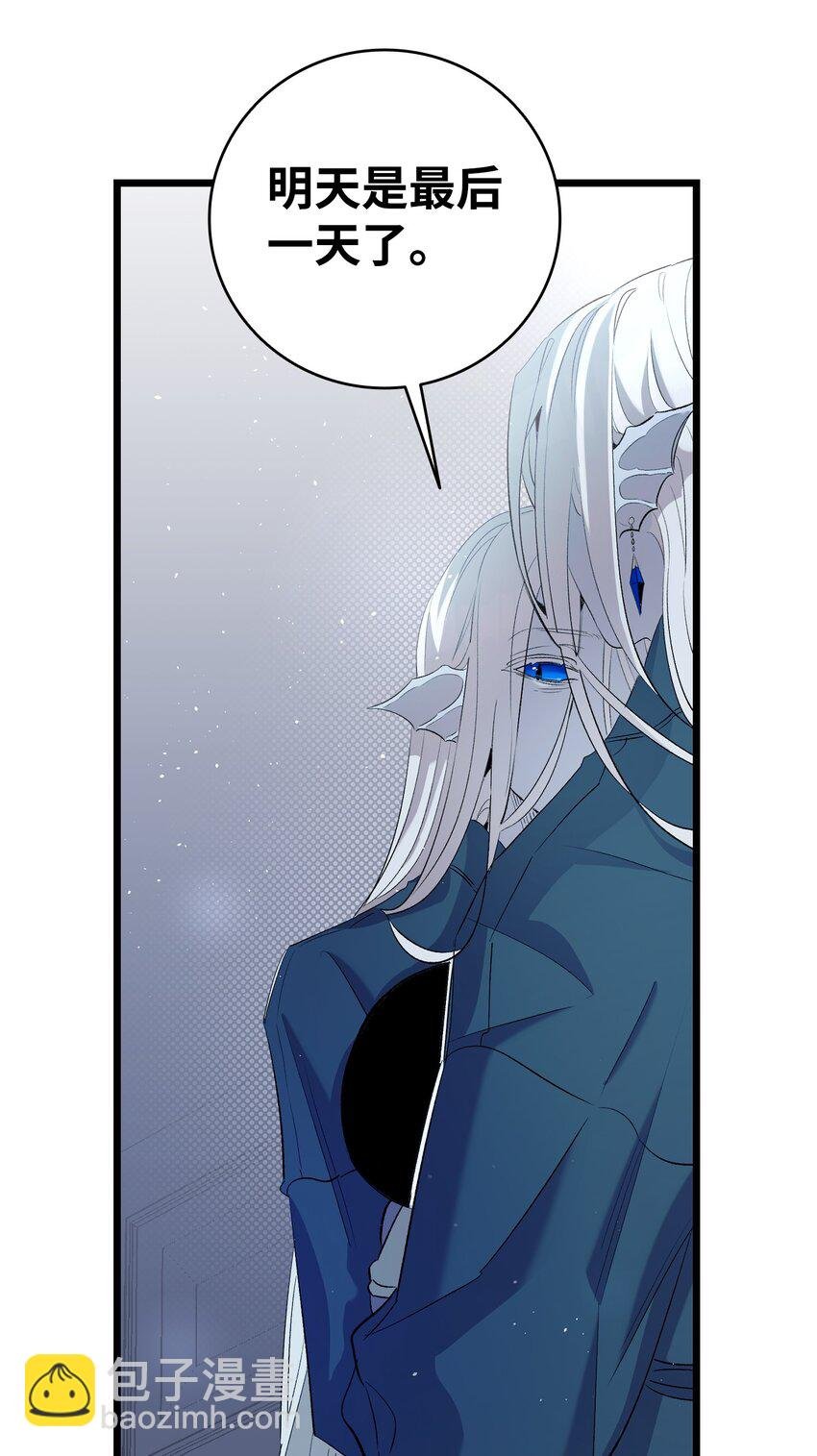 143 捣蛋鬼们