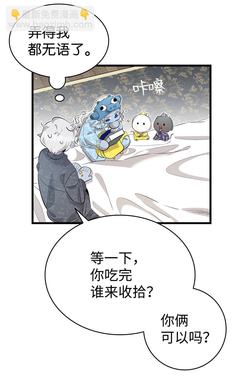 143 捣蛋鬼们